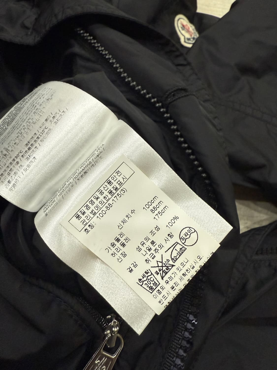 몽클레어 메이트 바람막이 상품이미지6