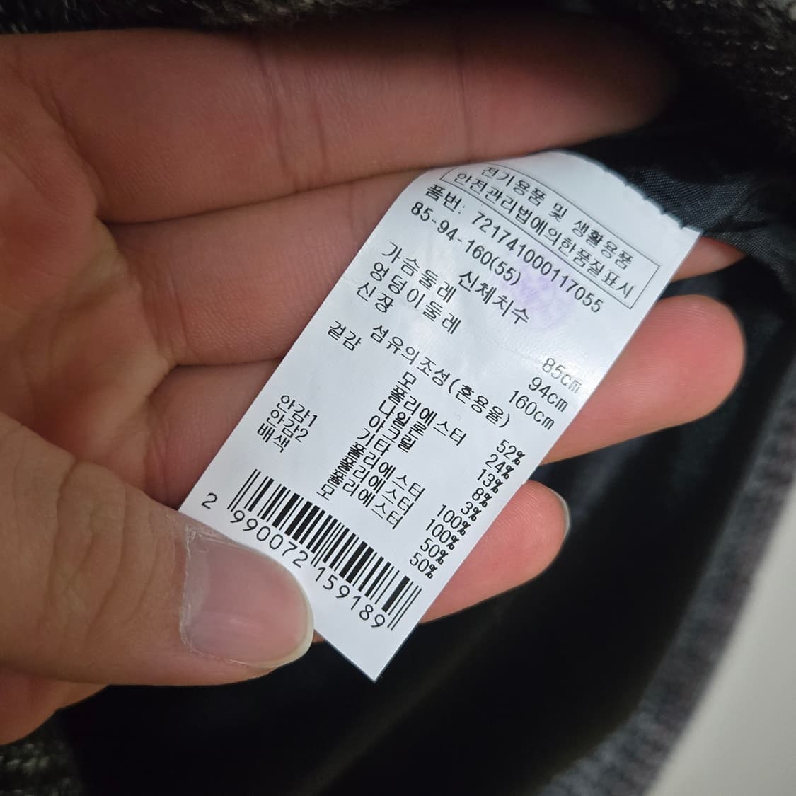 지컷 울 롱 자켓  상품이미지5