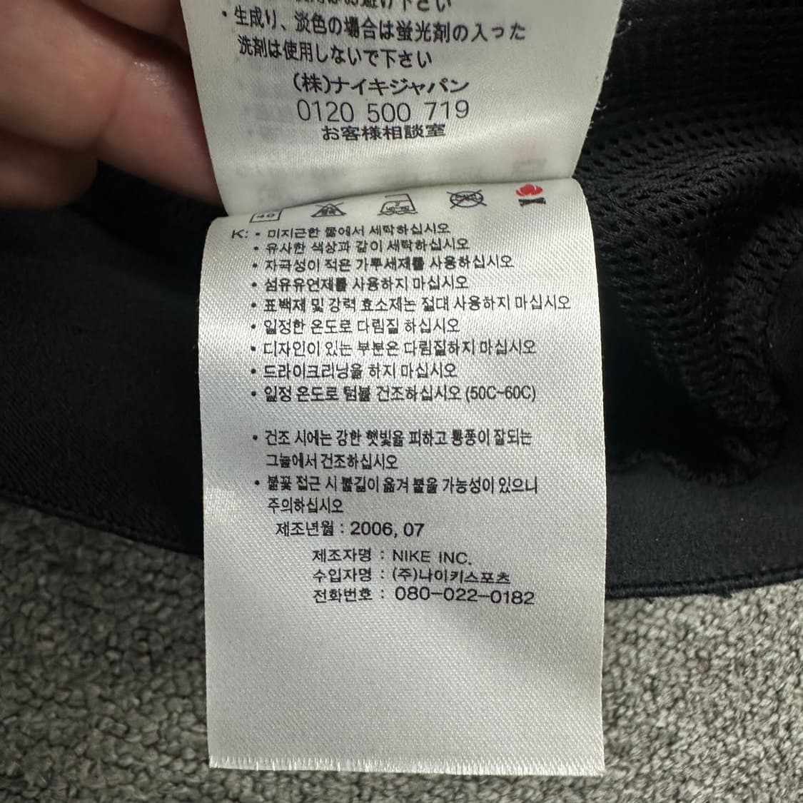 나이키 유벤투스 바람막이 상품이미지5