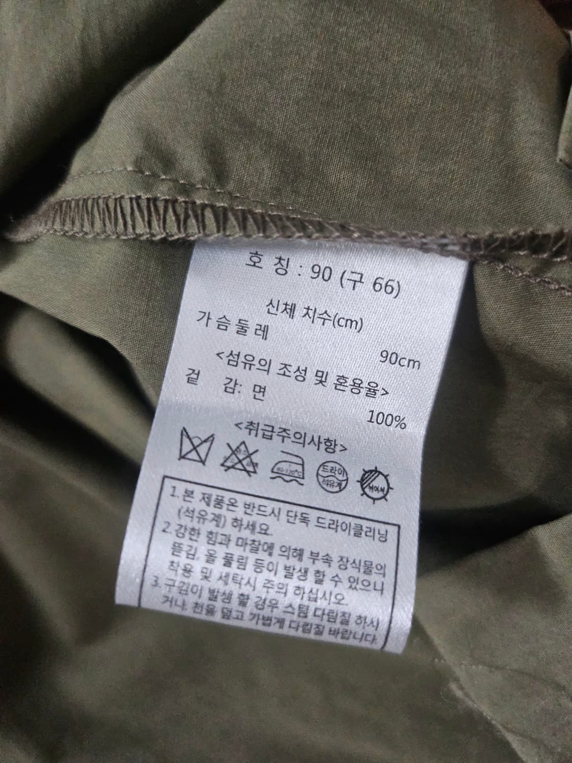 [Karl Lagerfeld] 칼라셔필드 셔츠 66 상품이미지6