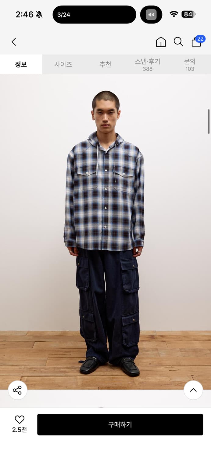 애프터프레이 후드 셔츠 상품이미지1