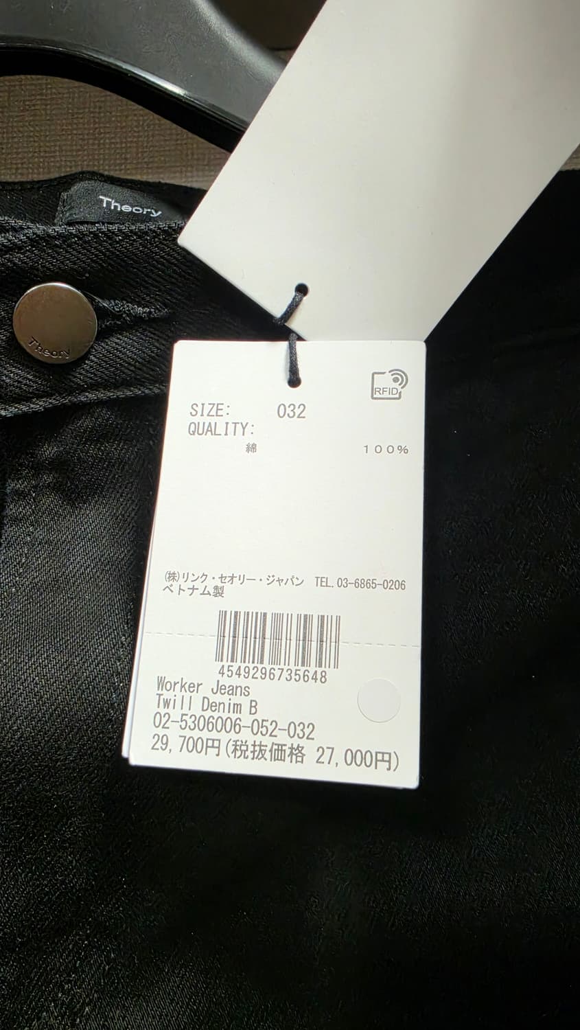 새제품]띠어리 워커 블랙진 32 상품이미지4