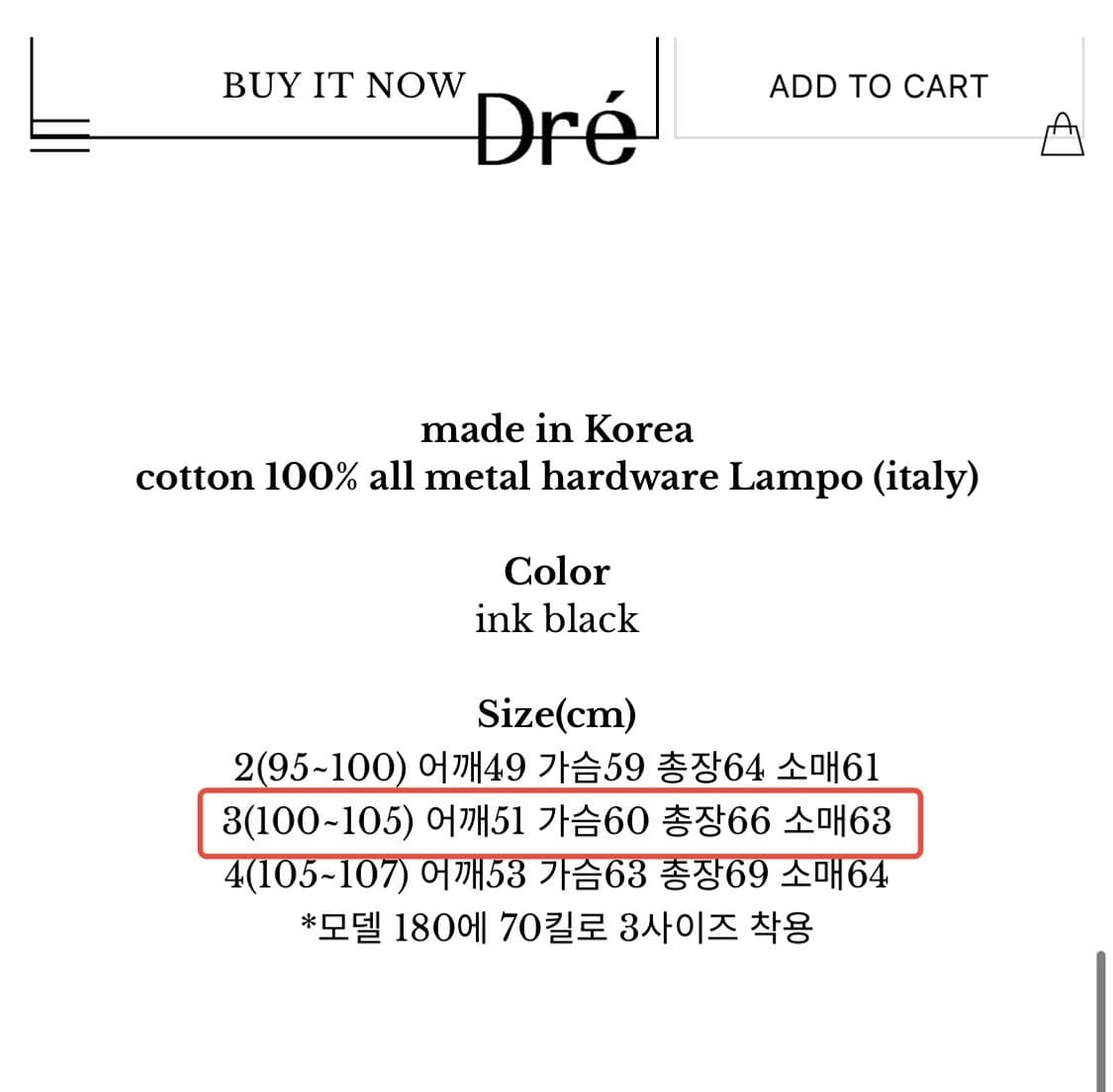 드레프로젝트 ZC-jaket, v.bk (3) 상품이미지2