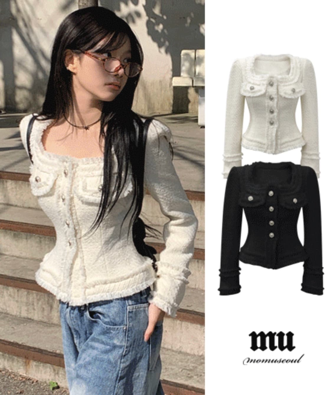 모디무드 트위드 상품이미지2