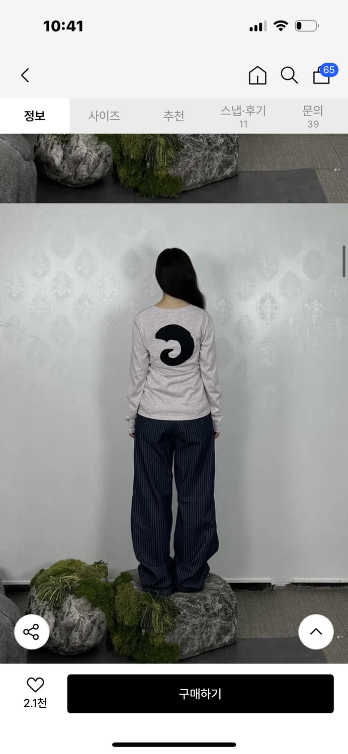 탄산마그네슘 롱슬리브 상품이미지1