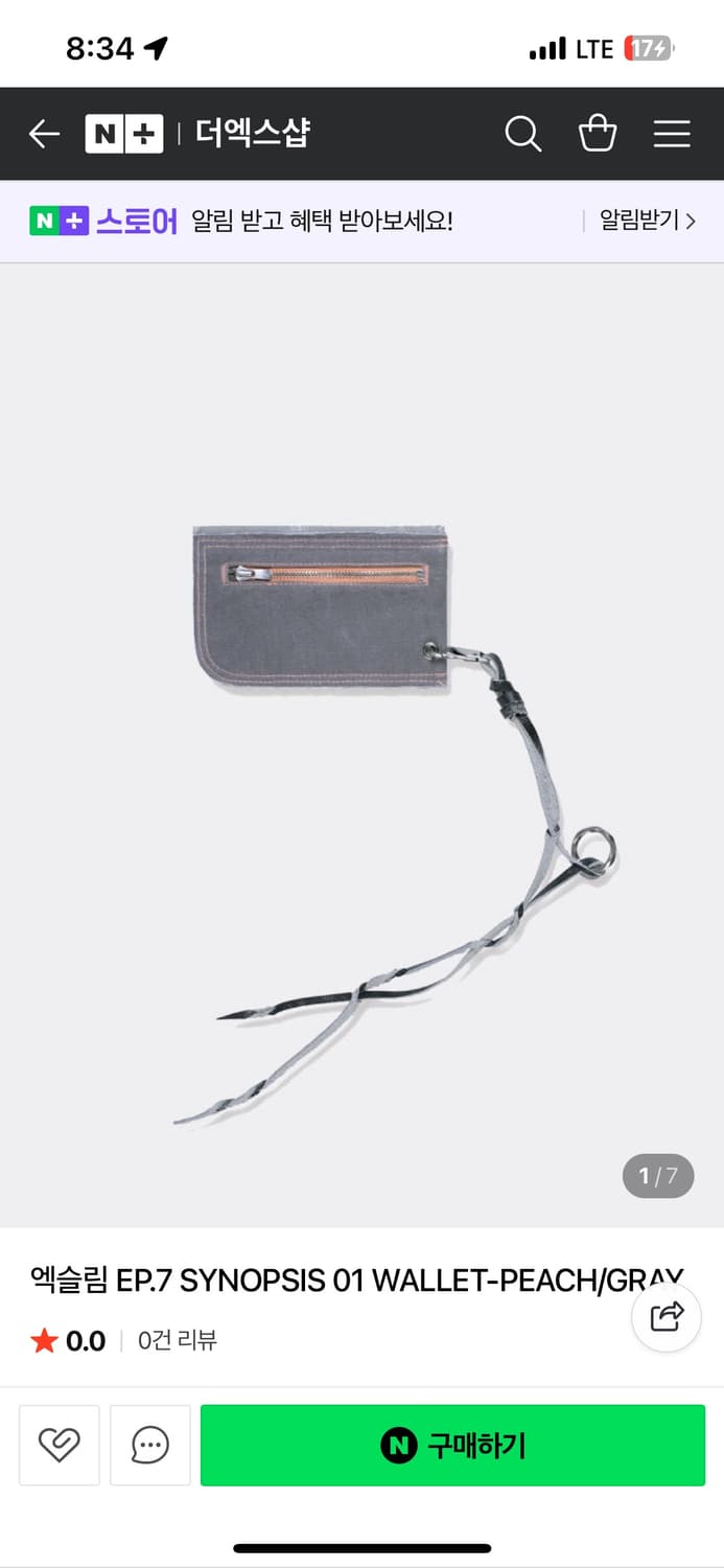 엑슬림 ep7 지갑 구매 상품이미지1