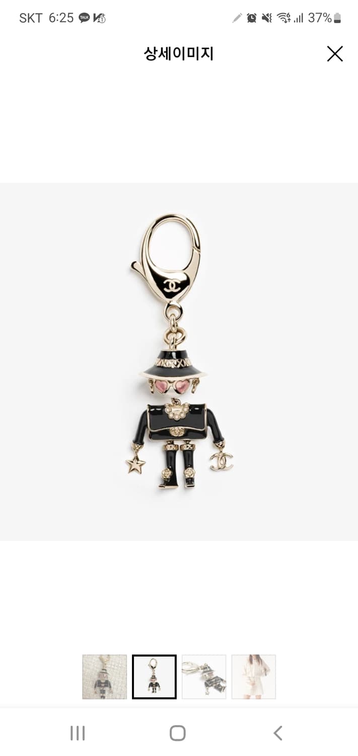 샤넬키링 샤넬백참 샤넬로봇키링 백참 새상품 최최최최상 상품이미지9