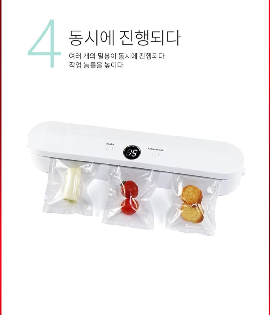 스마트 진공포장압축기 원터치 진공 밀봉 음식압축기 가정용 업소용

스마트 상품이미지6