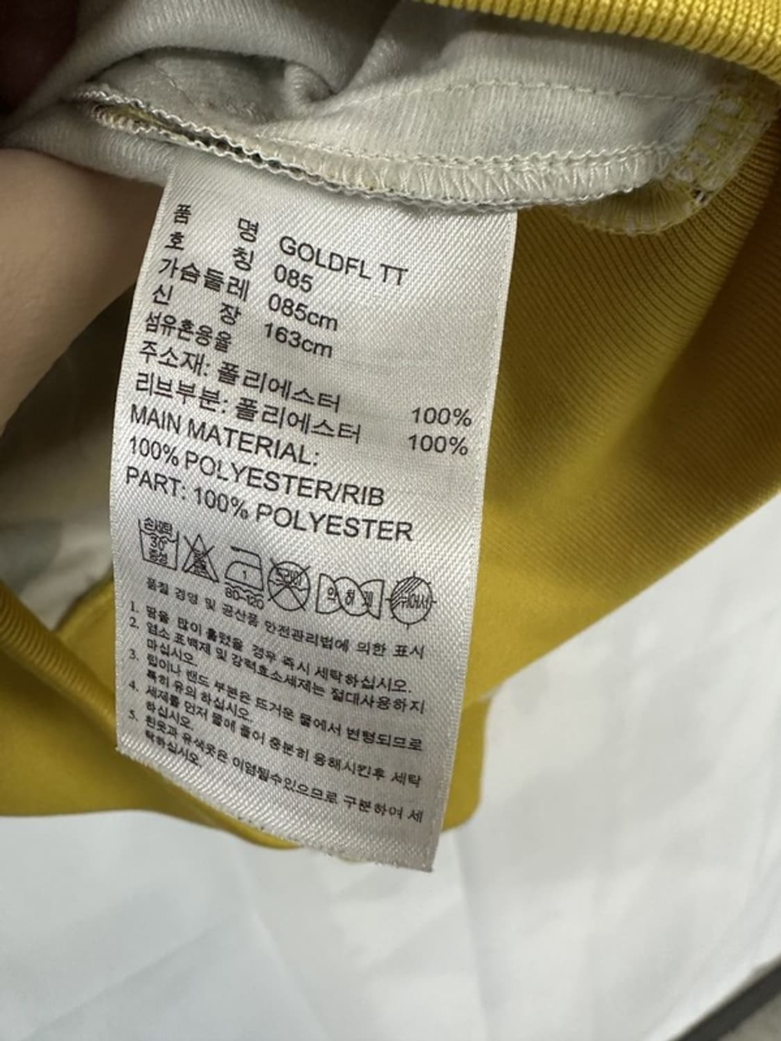 [XS] ADIDAS 아디다스x제레미스캇 골든플라워 저지 상품이미지4