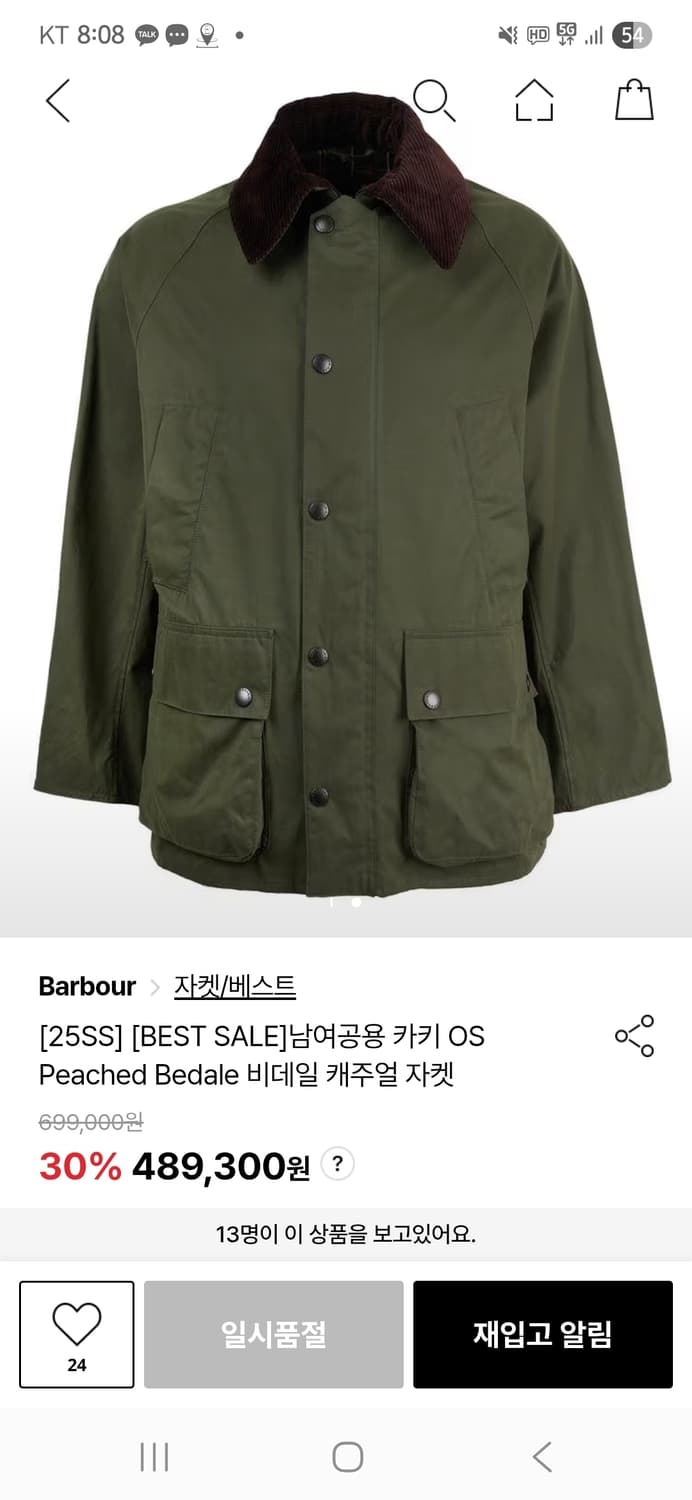 바버 Barbour카키 OS Peached Bedale 논왁스 비데일 상품이미지5