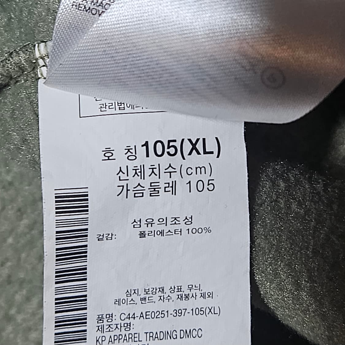 컬럼비아 플리스 105 상품이미지6