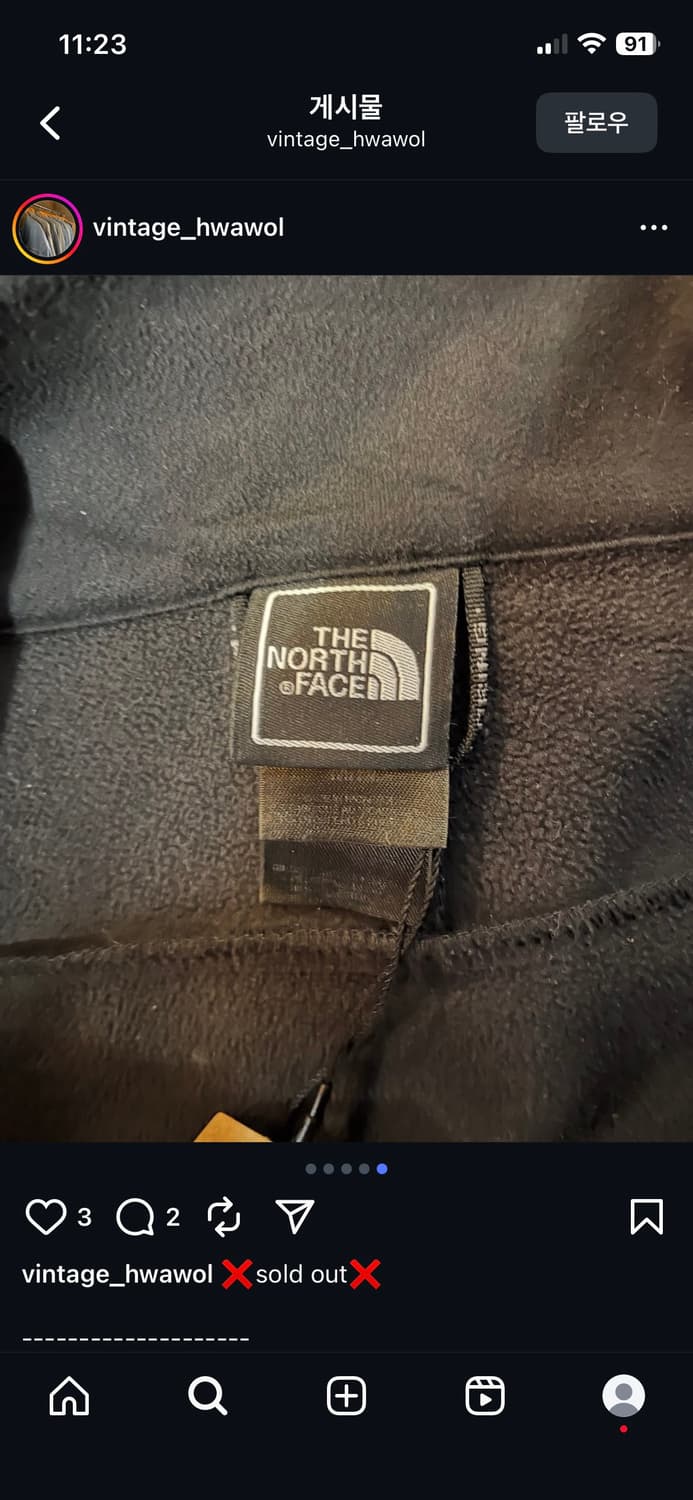 100 노스페이스 블랙 바람막이 집업 자켓 상품이미지7