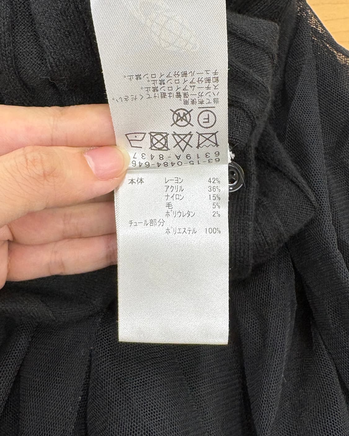 레이 빔즈 블랙 시어 레이어드 롱 가디건 상품이미지9