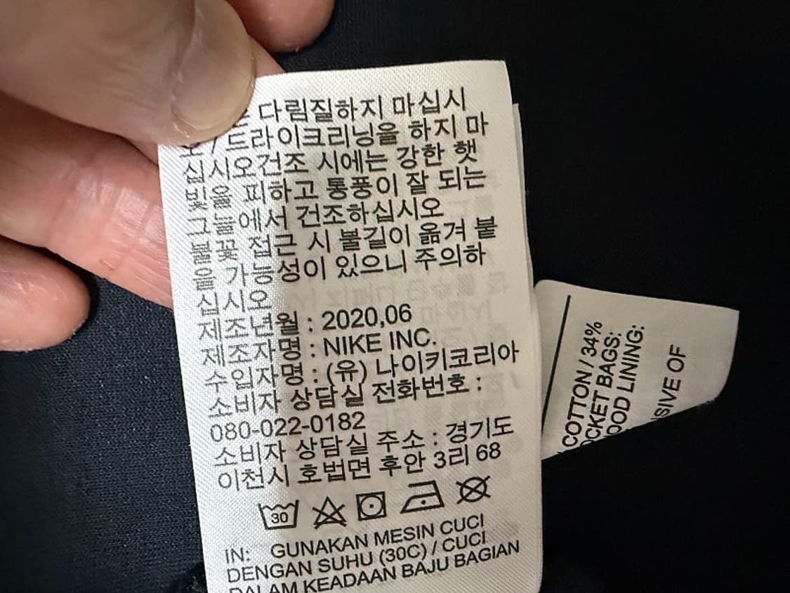 나이키 테크 플리스 윈드러너 자켓 남성용 95사이즈 상품이미지8