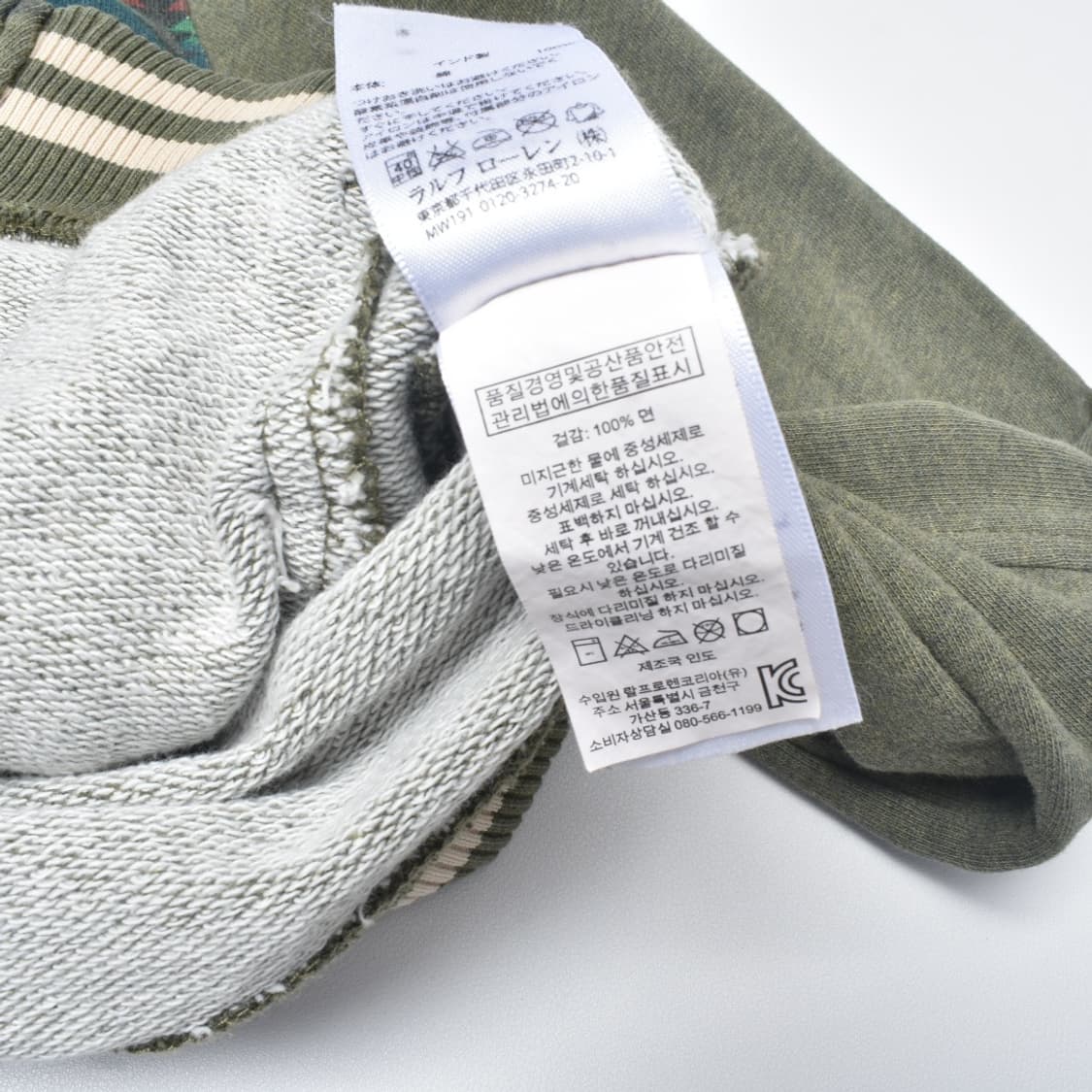 폴로 랄프로렌 데님앤서플라이 나바호패턴 코튼 블루종자켓 M N0750 상품이미지6