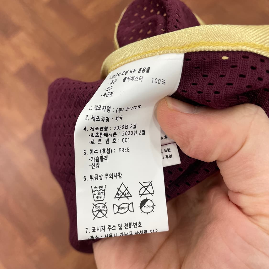 키움히어로즈 영웅 망토 상품이미지3