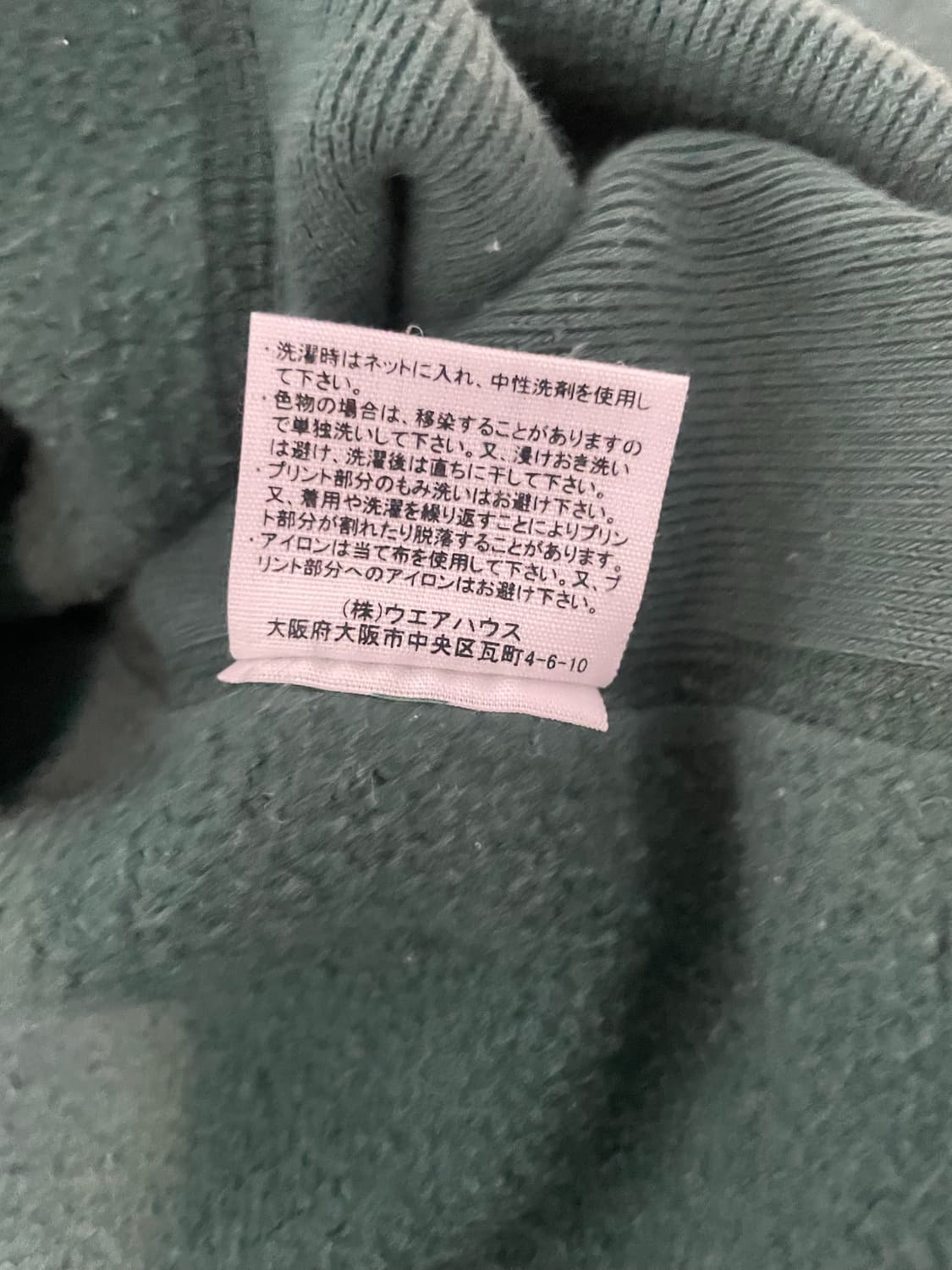 웨어하우스 Lot 484 Plain [Green] 상품이미지9