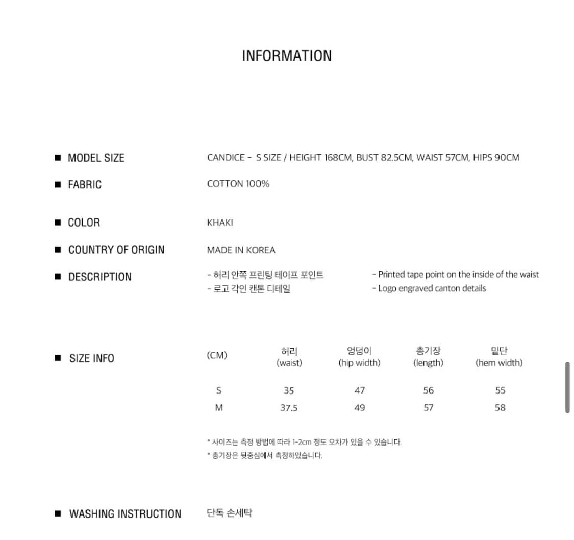 큐리티  CAMO MIDI CARGO SKIRT_KHAKI 상품이미지5