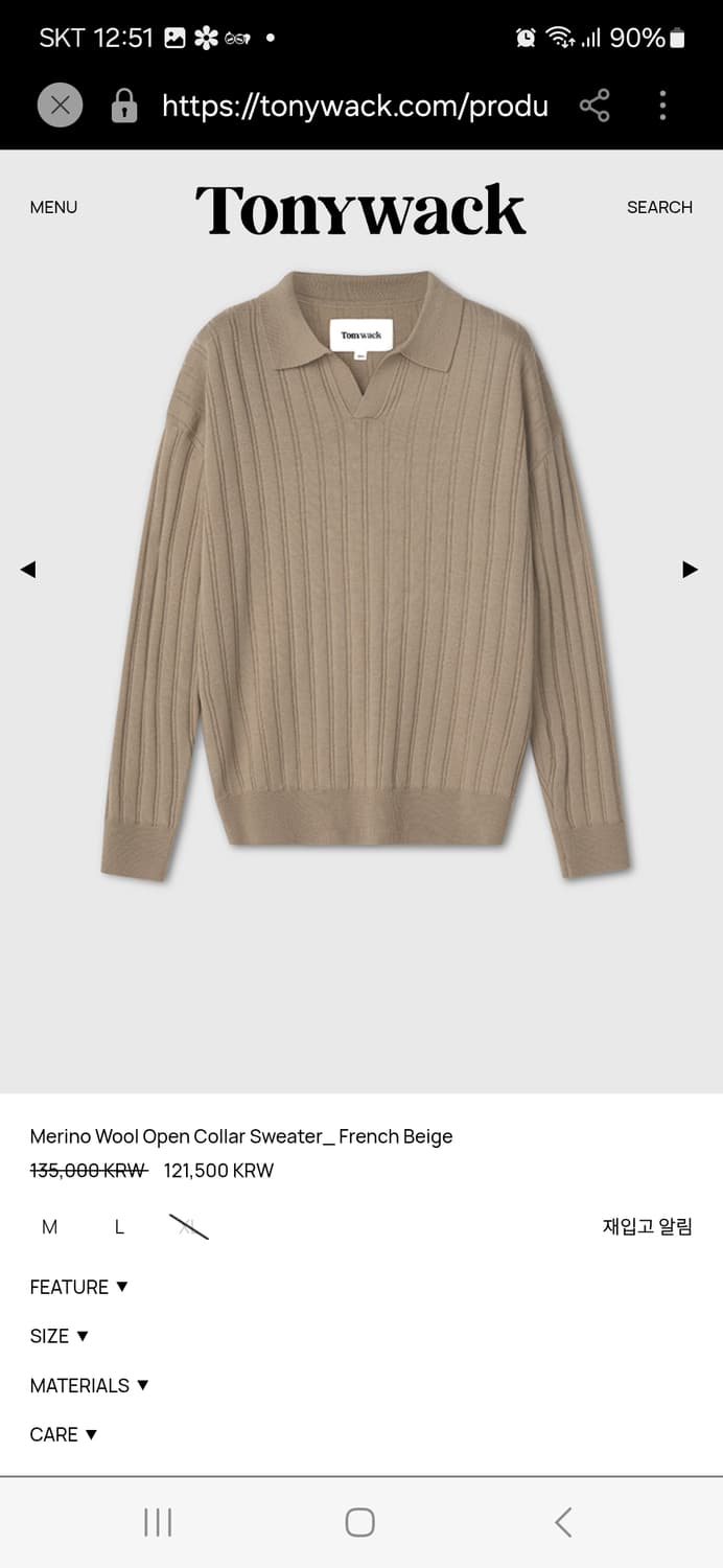 Tonywack 남성 메리노 울 니트 XL 상품이미지5