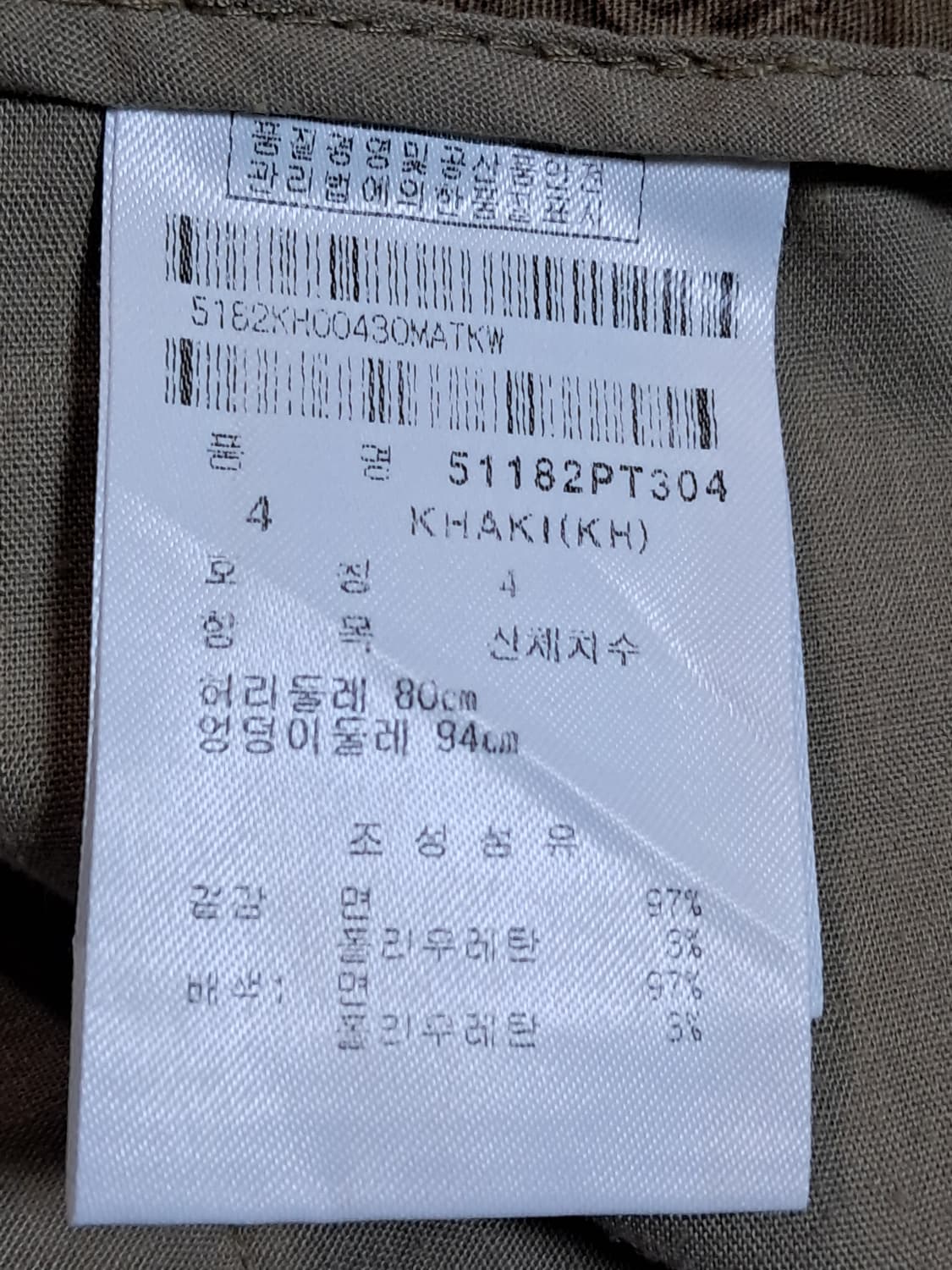 파리게이츠 골프 바지 4(80) 상품이미지9