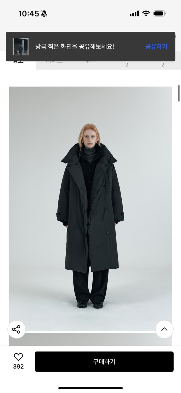 시야쥬 덕다운 패딩 롱코트 상품이미지5