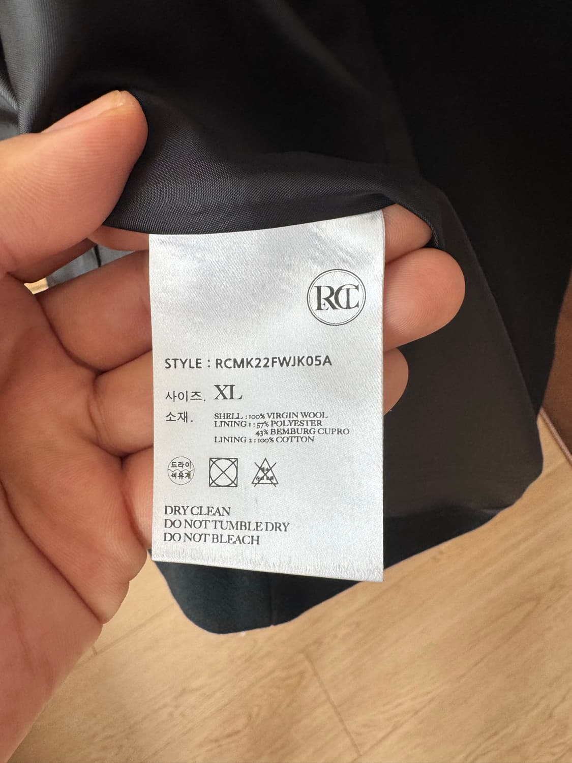 렉토 RECTO 버진울 블랙 하프 싱글 코트 상품이미지3