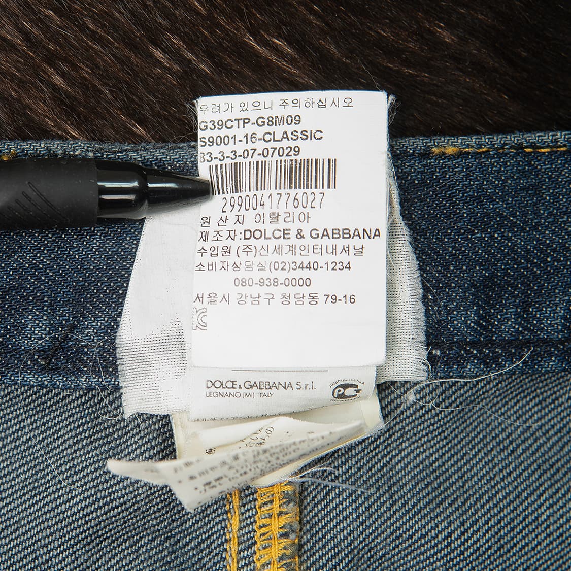 [31] 00s 돌체앤가바나 메탈로고 데님팬츠  상품이미지10