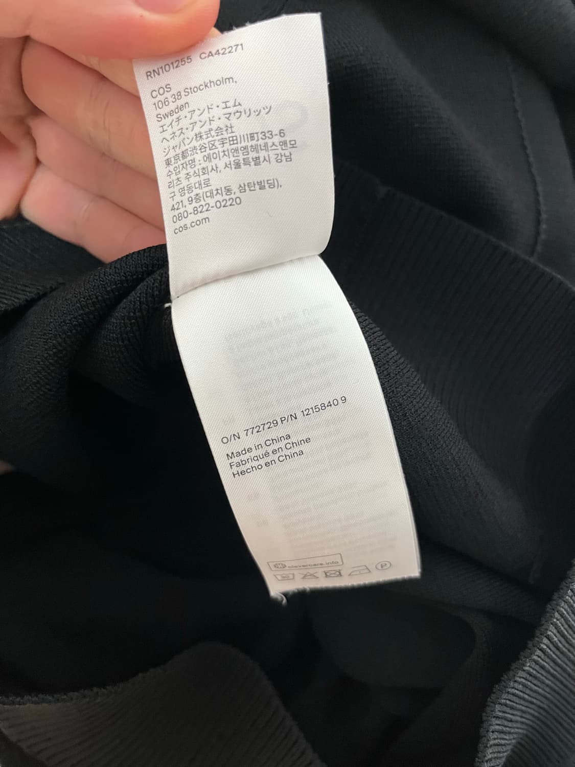코스 니트 트랙자켓 블랙 S 상품이미지4