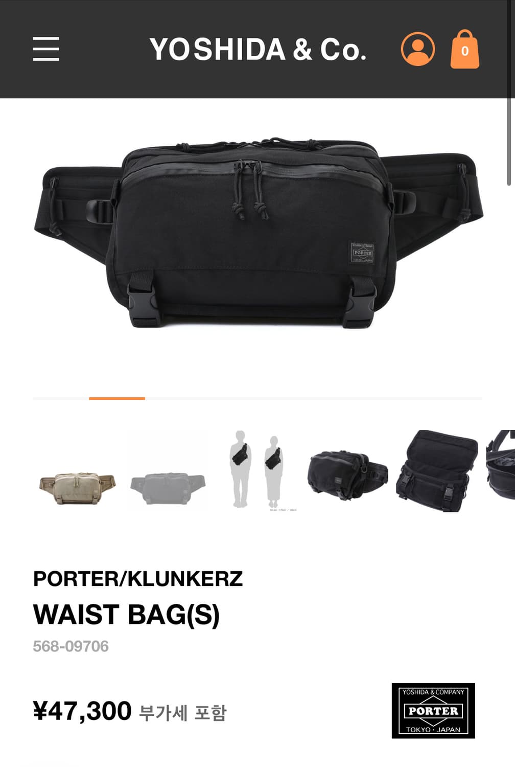 TTF✳️PORTER KLUNKERZ WAIST BAG 상품이미지1