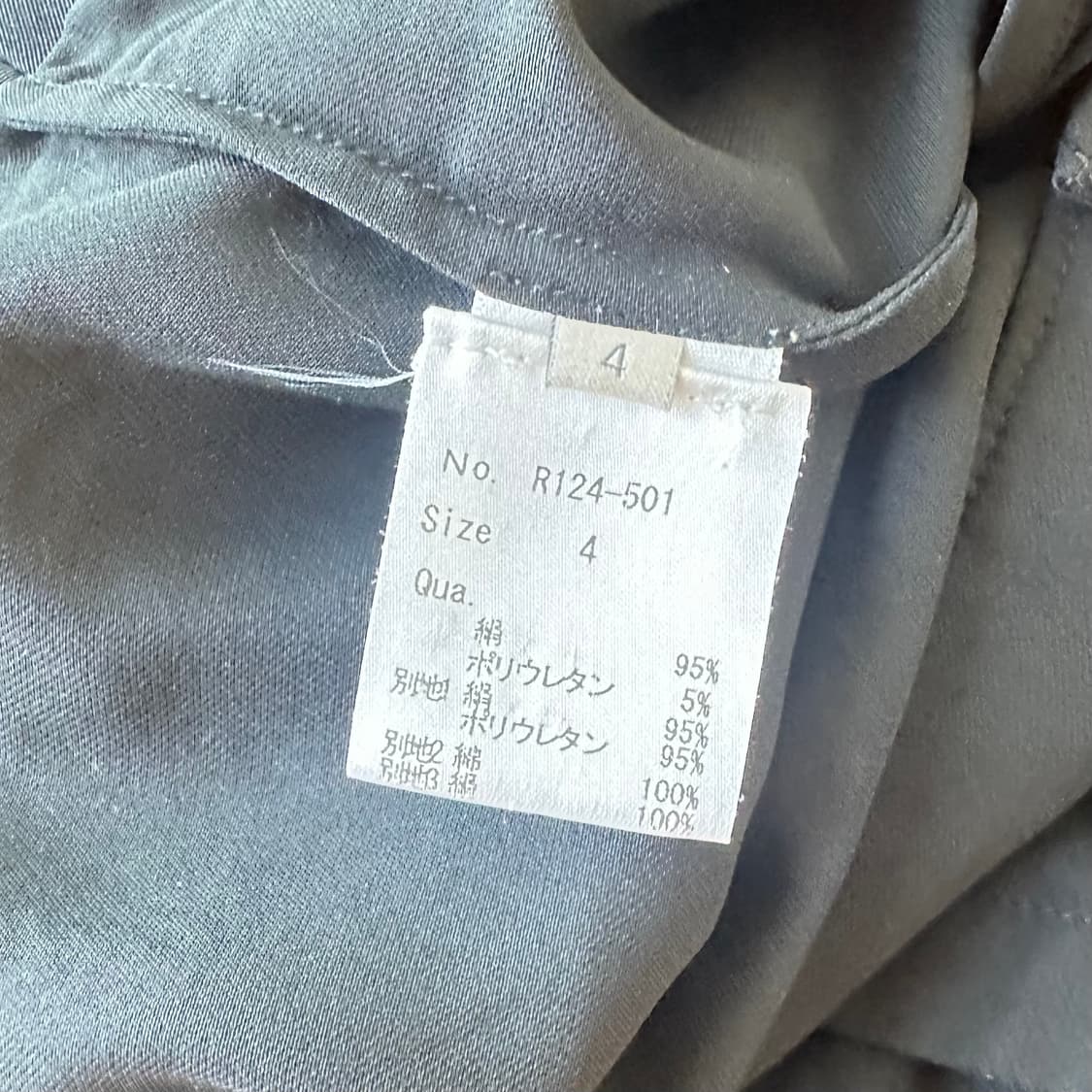 Proenza Schouler 미국 브랜드 미니 랩 스커트 상품이미지6