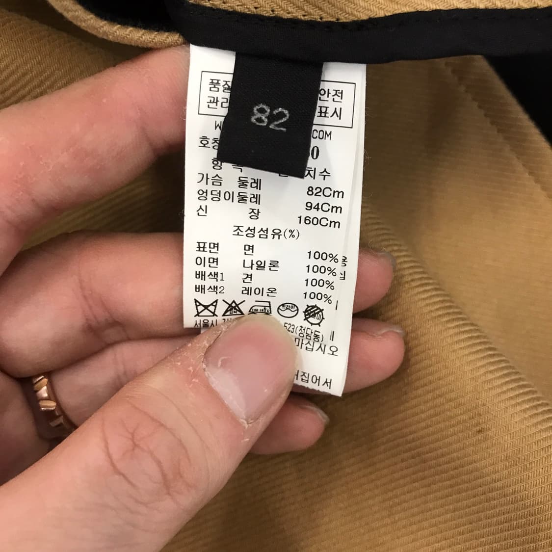 랑방컬렉션 실크 코튼 트렌치코트 [여성82-94-160] 상품이미지5