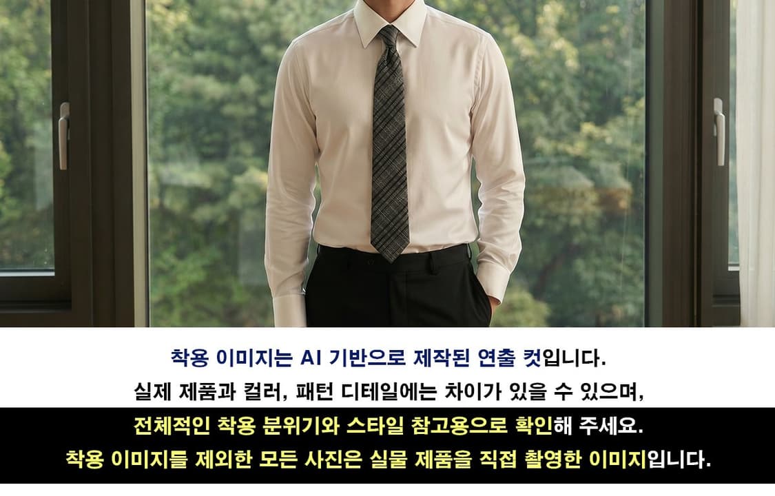 까르뱅 실크 네이비 체크 자카드 넥타이 7.8cm A+등급 E1292 상품이미지3