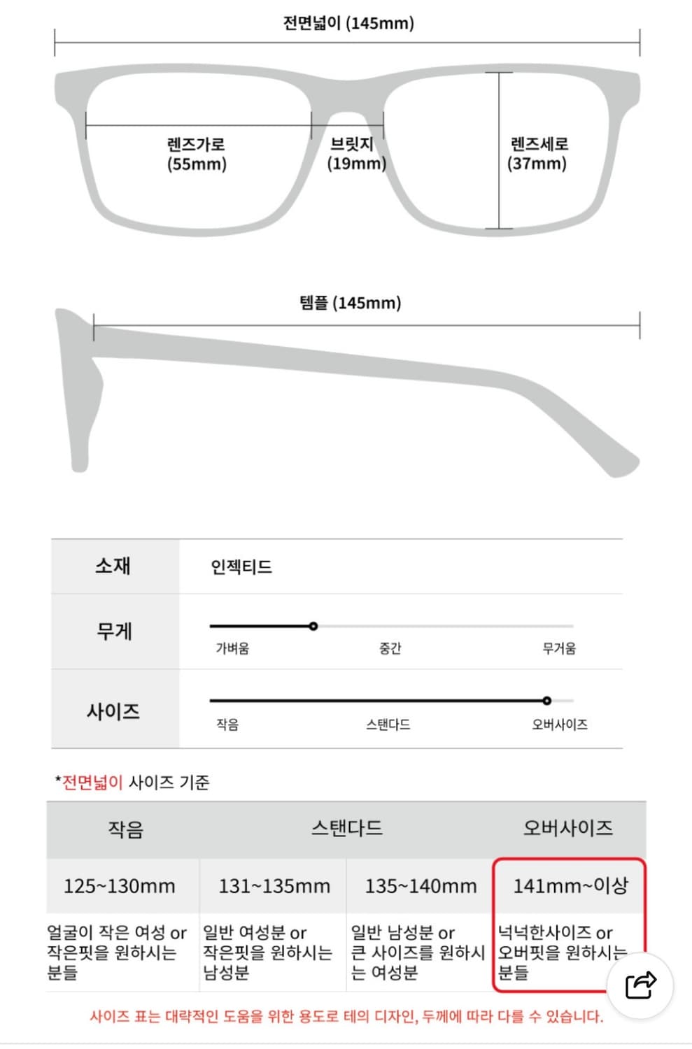 Ray Ban RB 4441D 상품이미지2