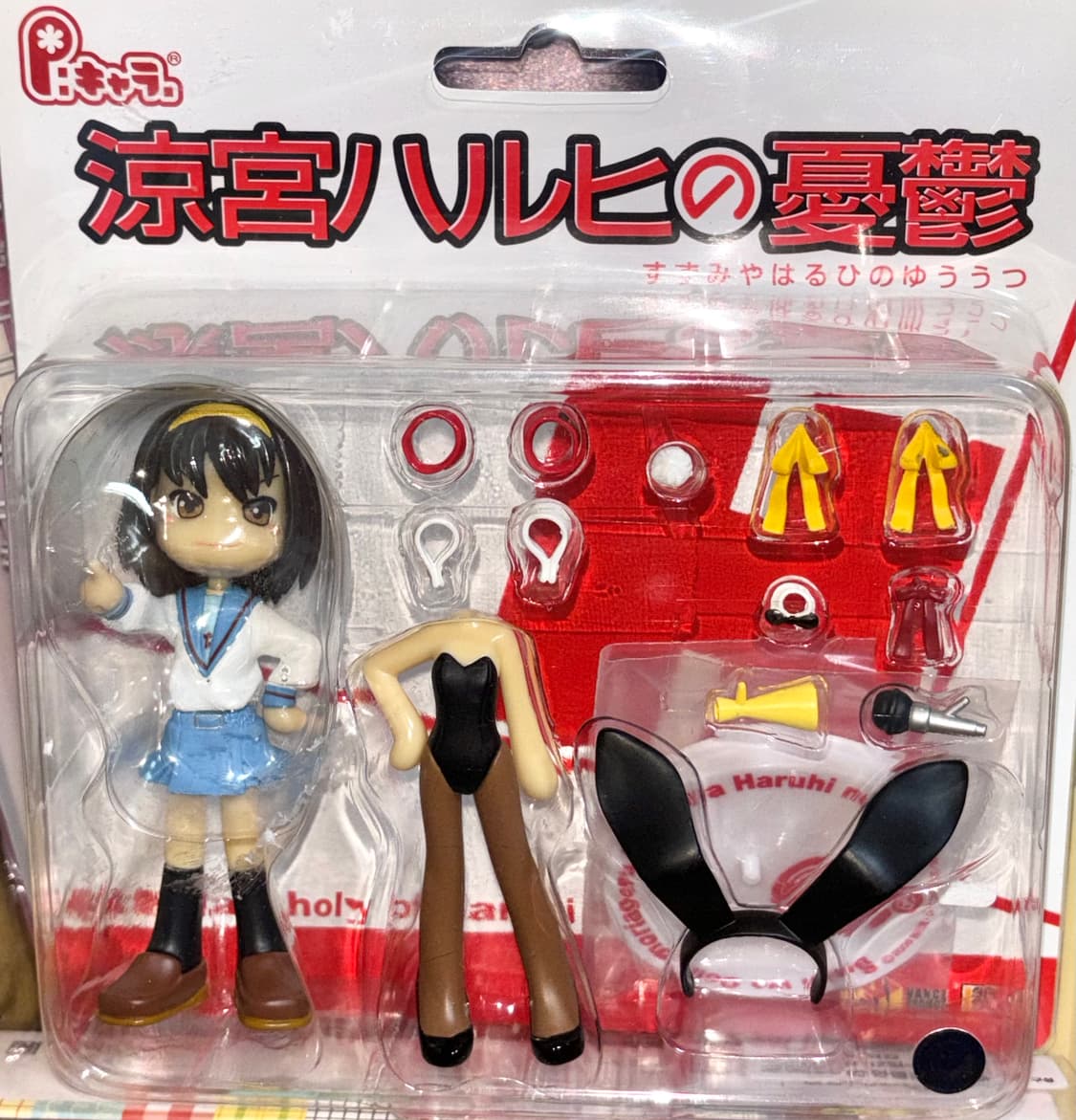 스즈미야 하루히  핑키스트리트 상품이미지1