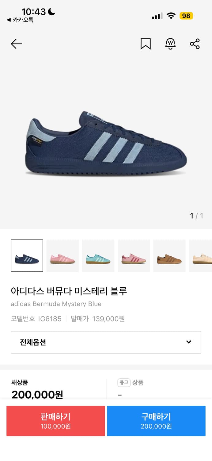 아디다스 운동화 상품이미지1