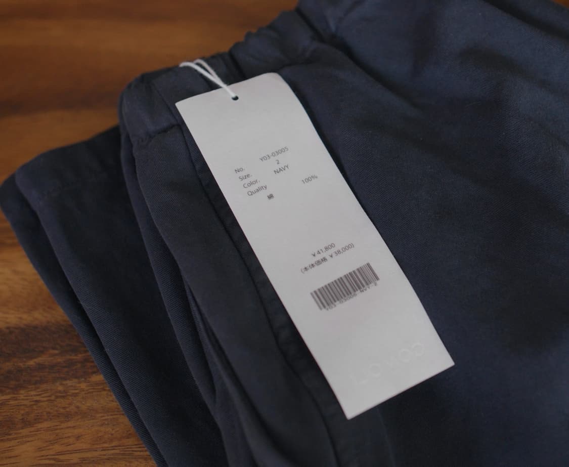 코모리 가먼트 다이 드로스트링 팬츠 네이비 2 상품이미지3