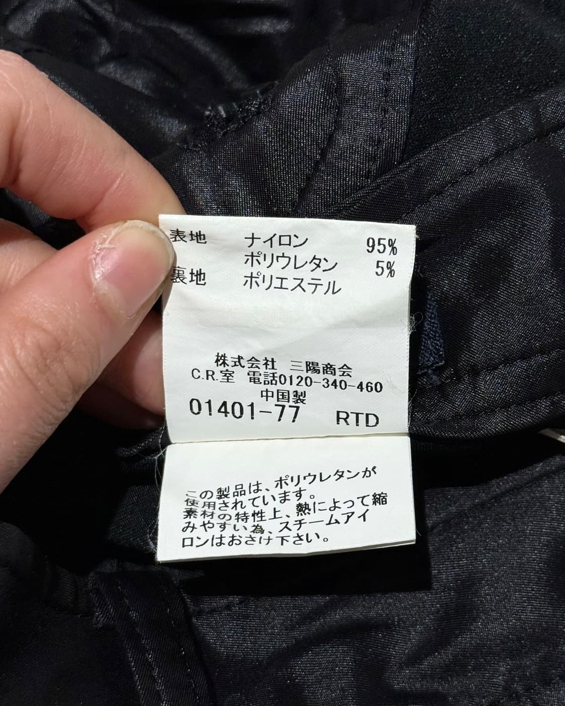 버버리 골프 블랙 나일론 블렌드 팬츠 상품이미지8