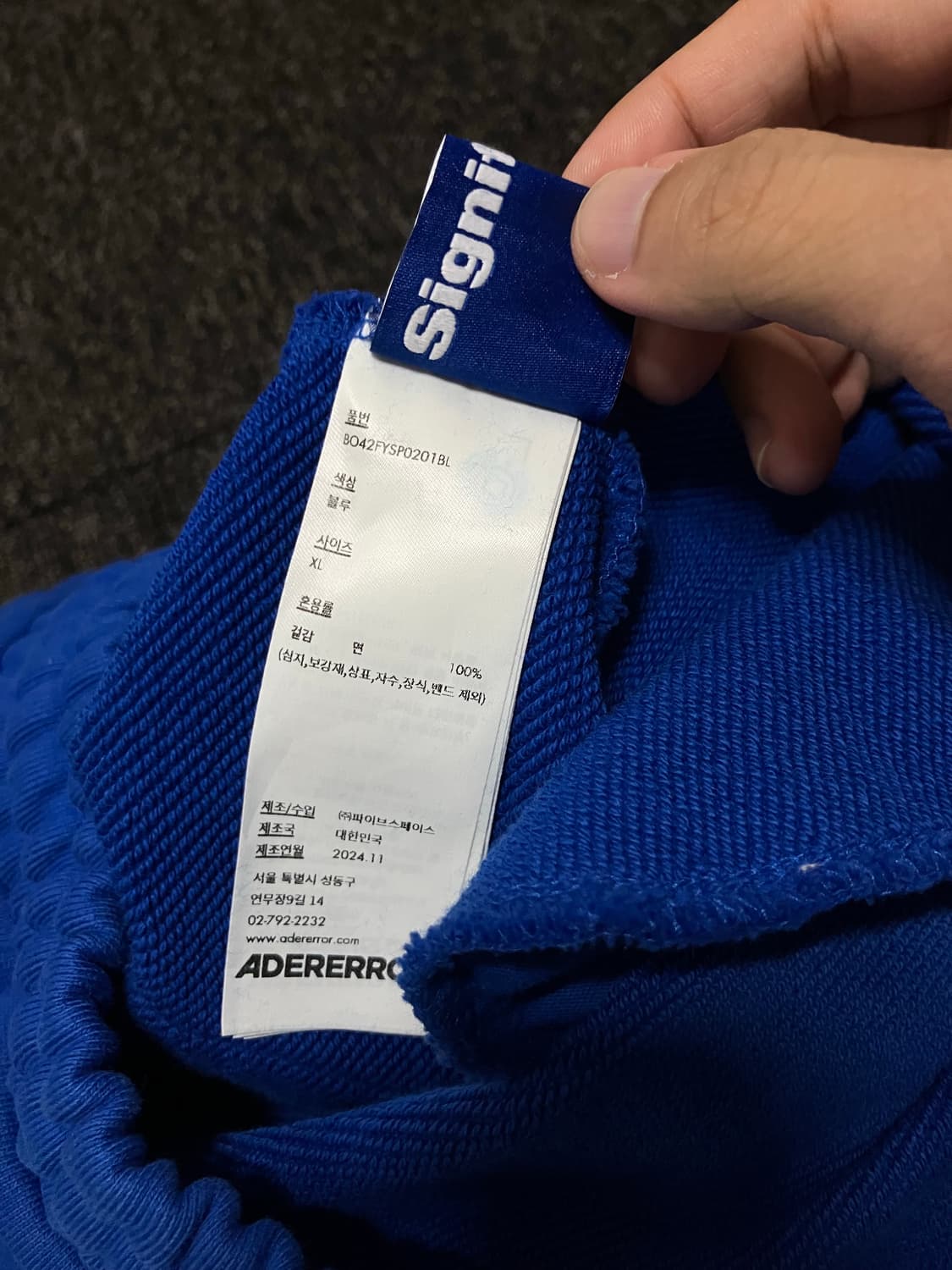 아더에러 시그니피컨트 스웻팬츠 상품이미지4