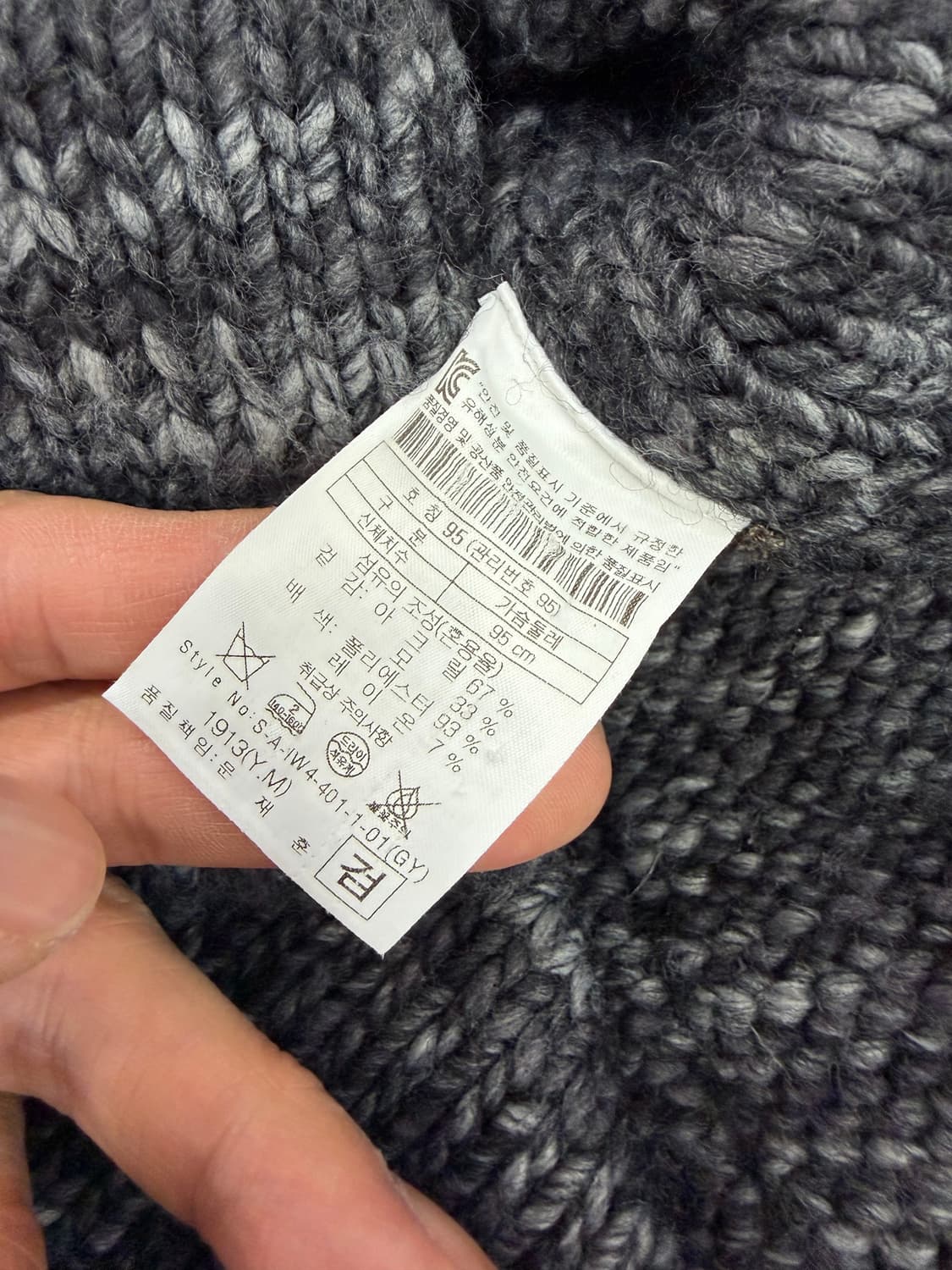 정품) 시리즈 남성 회색 니트 가디건 95 상품이미지7