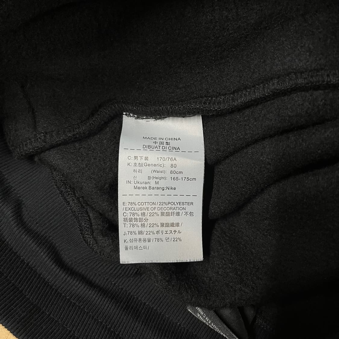 [M] 조던 기모 블랙 트레이닝 조거팬츠 바지 상품이미지6