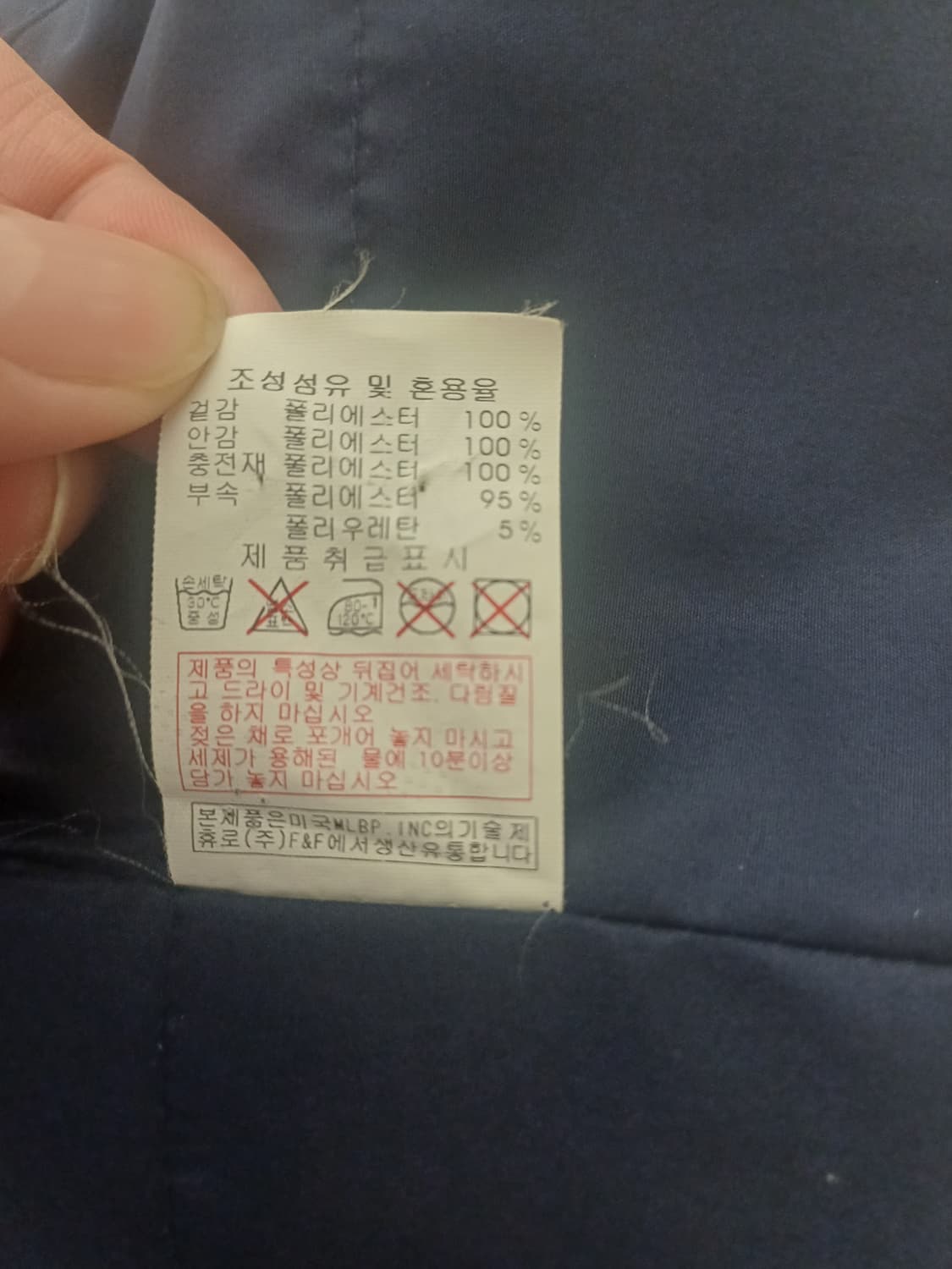 [90] MLB LA 다저스 레이어드 후드 롱 코치 자켓 (LAD 자수) 상품이미지9