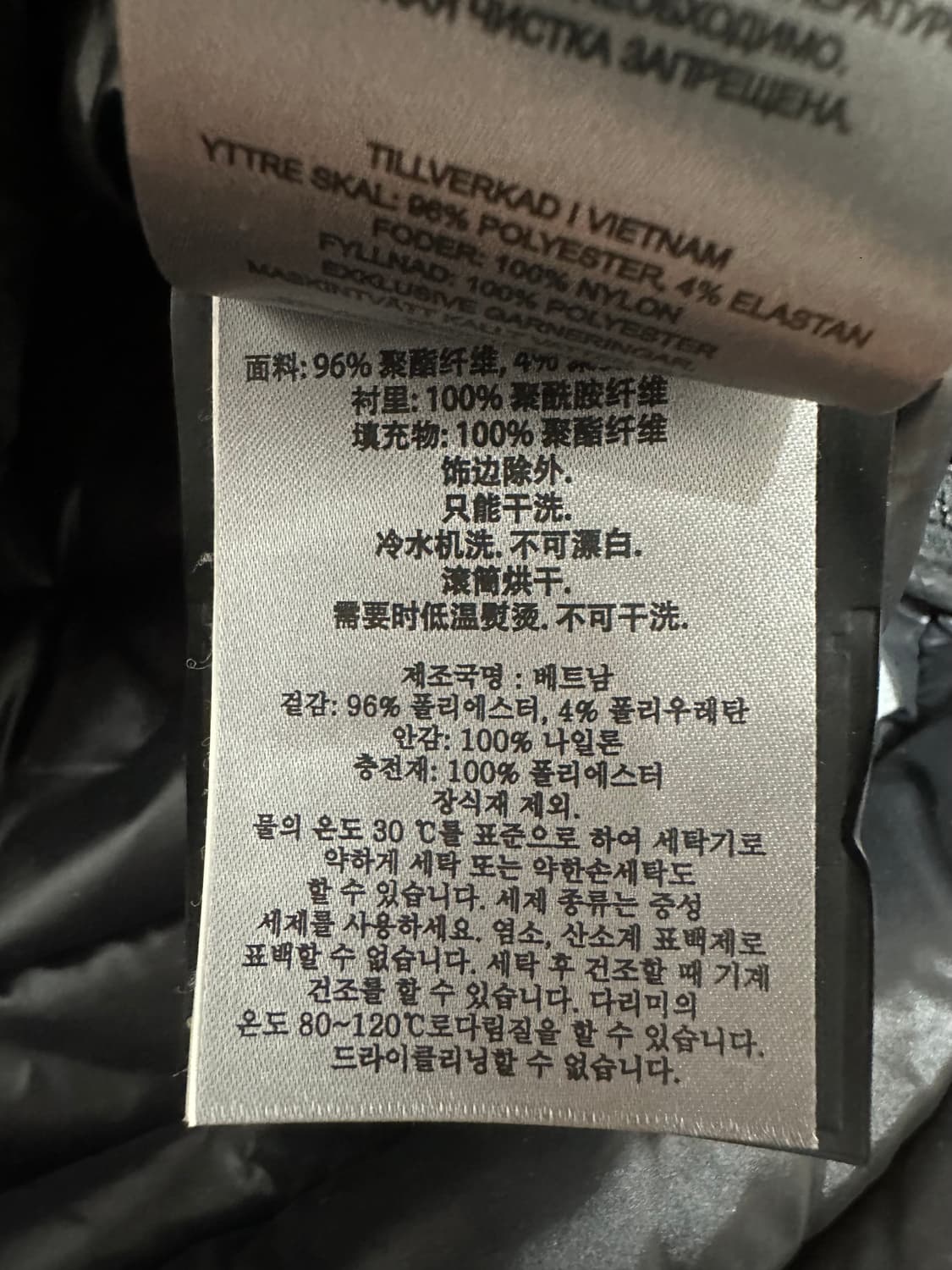 무스너클 로고 블랙 경량패딩 상품이미지8