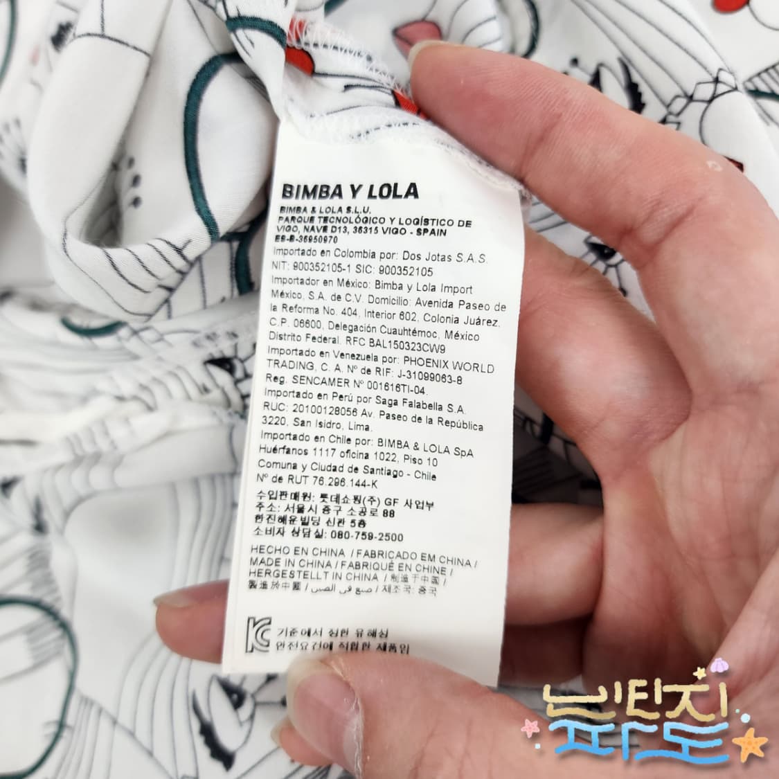 S 빔바이롤라 패턴 블라우스 셔츠 상품이미지9
