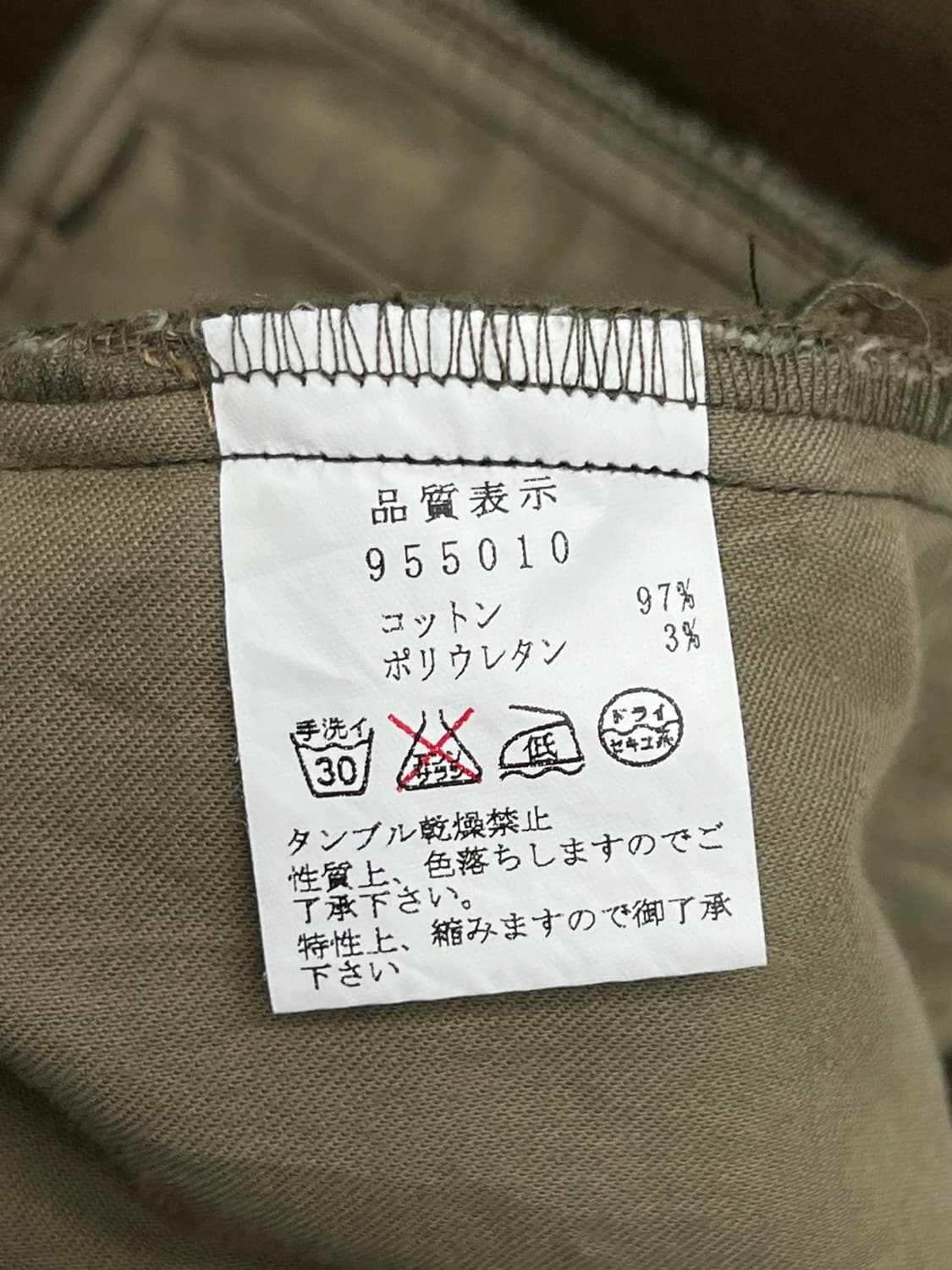 CANTWO 스커트 상품이미지5