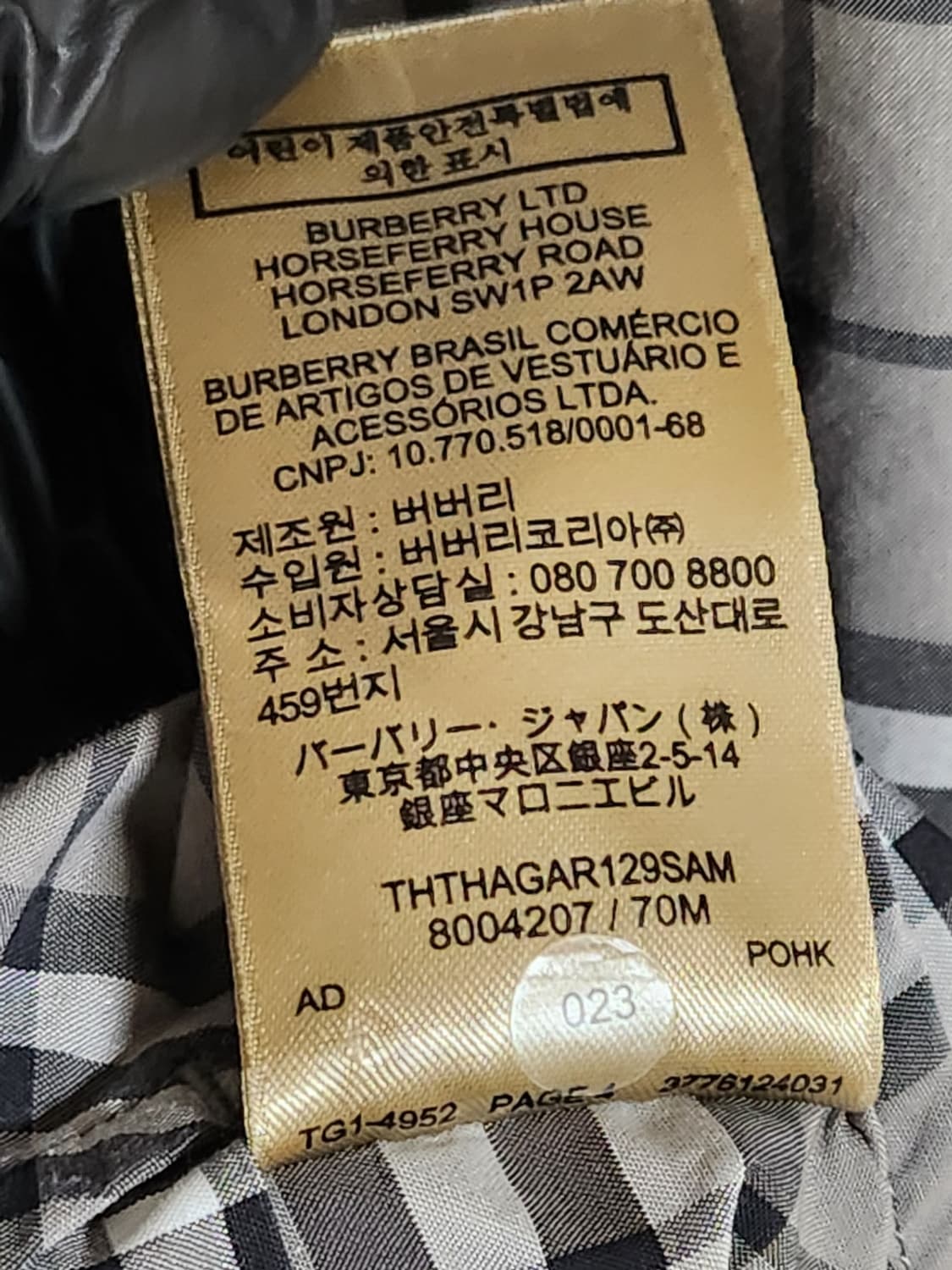 M 버버리 런던 빈티지 체크 코튼 남성 셔츠 8004207 상품이미지8