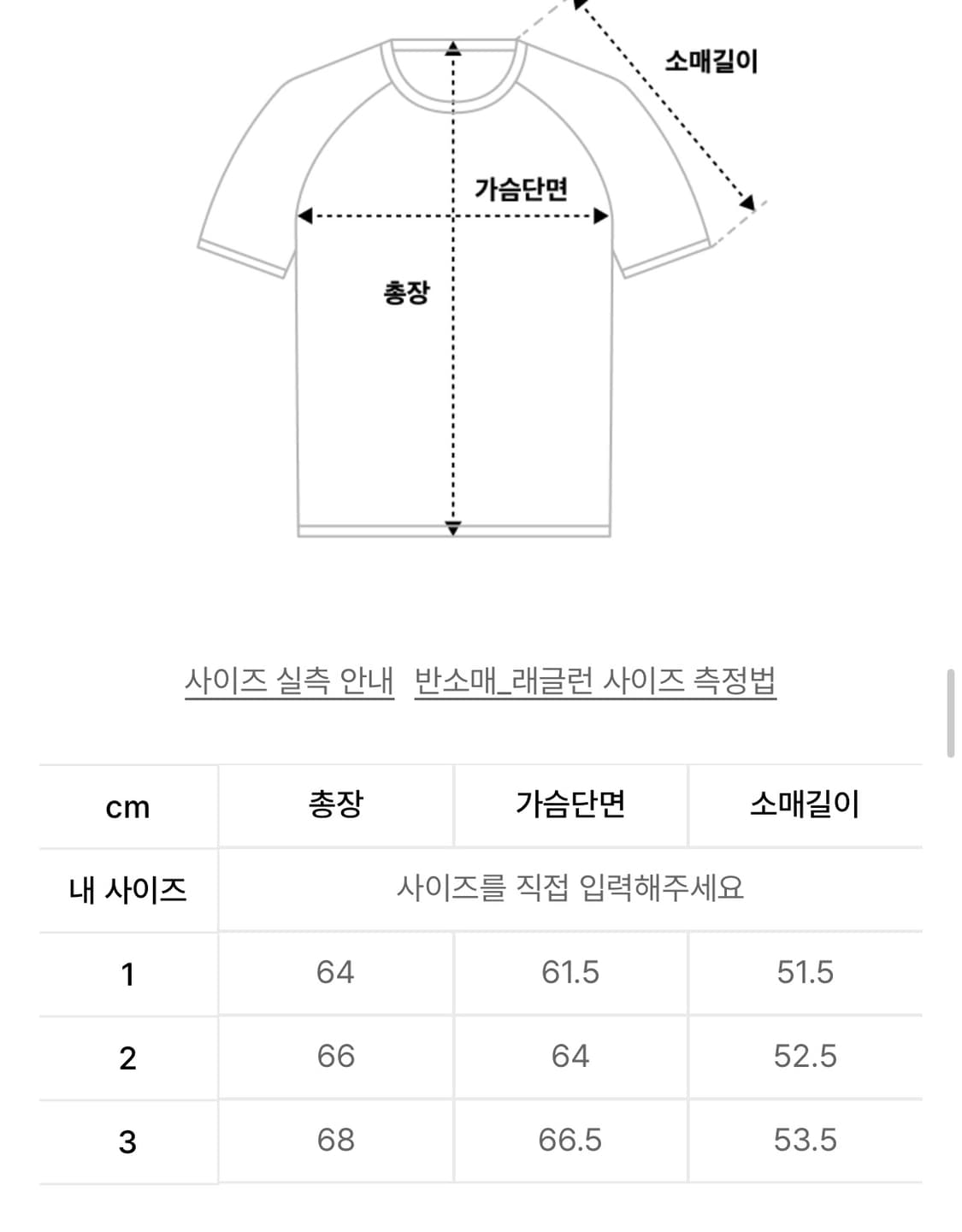 러프사이드 와플 반팔티셔츠 블랙 3사이즈 상품이미지10