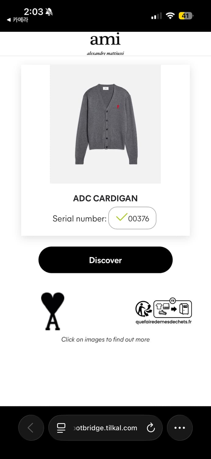 아미 가디건 그레이 상품이미지2