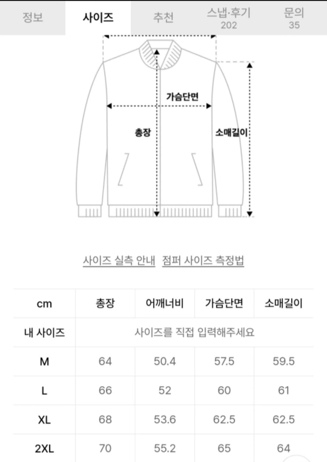 무신사 램스킨 레더자켓 새옷 상품이미지7