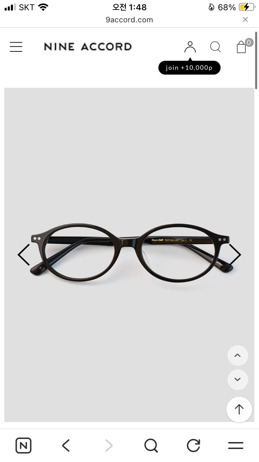 나인 어코드 horn imp 상품이미지1