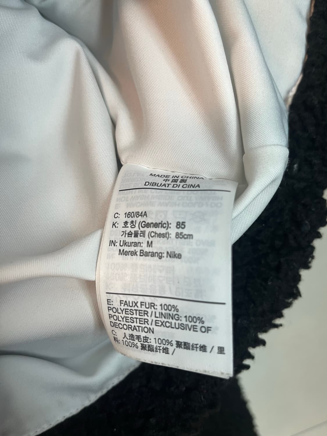 나이키 NSW 스우시 셰르파 후리스 플리스 재킷 [M] 상품이미지6